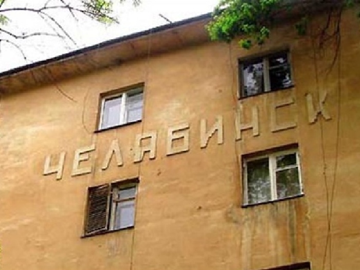 Дом в Ташкенте подаренный строителями Челябинска